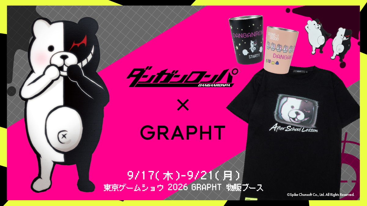 Grapht to sell new Danganronpa merchandise at Tokyo Game Show TGS 2026