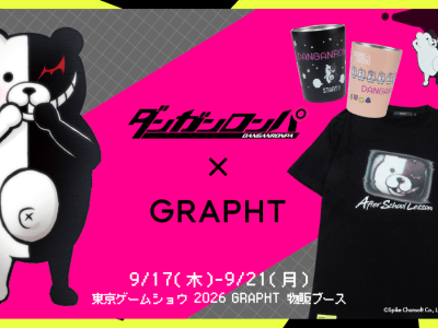 Grapht to sell new Danganronpa merchandise at Tokyo Game Show TGS 2026