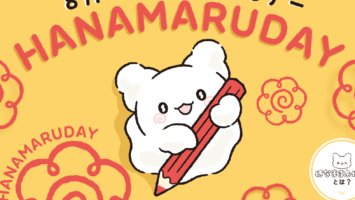 hanamaruobake hanamaru day