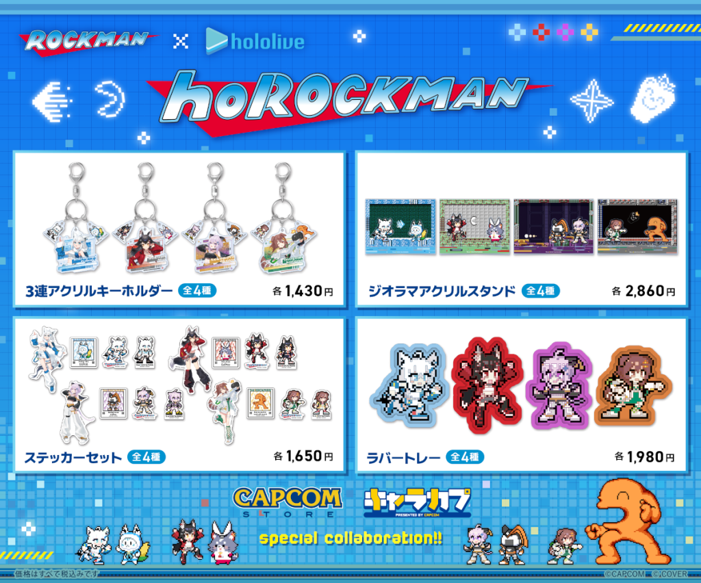 hoRockman - Hololive Mega Man crossover merchandise sales
