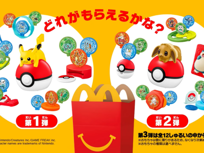 mcdonald's happy meal pokemon