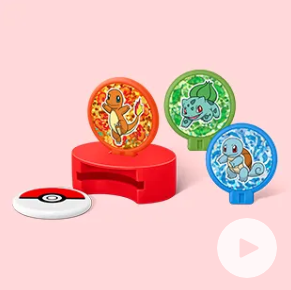 disc shooter