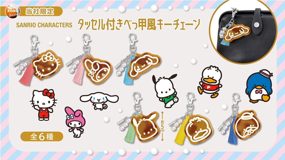 New Sanrio Character Keychains Appear as Capsule Toys
