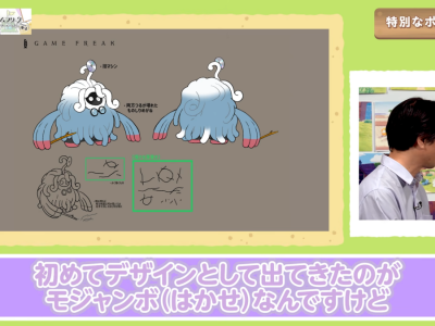 Pokemon Pokopia NPC Design Pokemon Pokopia Video Discusses Peakychu, Mosslax, and Tangrowth Development