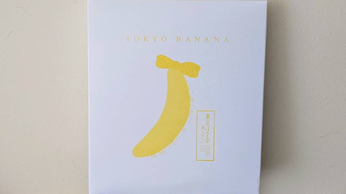 Pokemon Tokyo Banana Sponge Cakes Are Worth the Hype