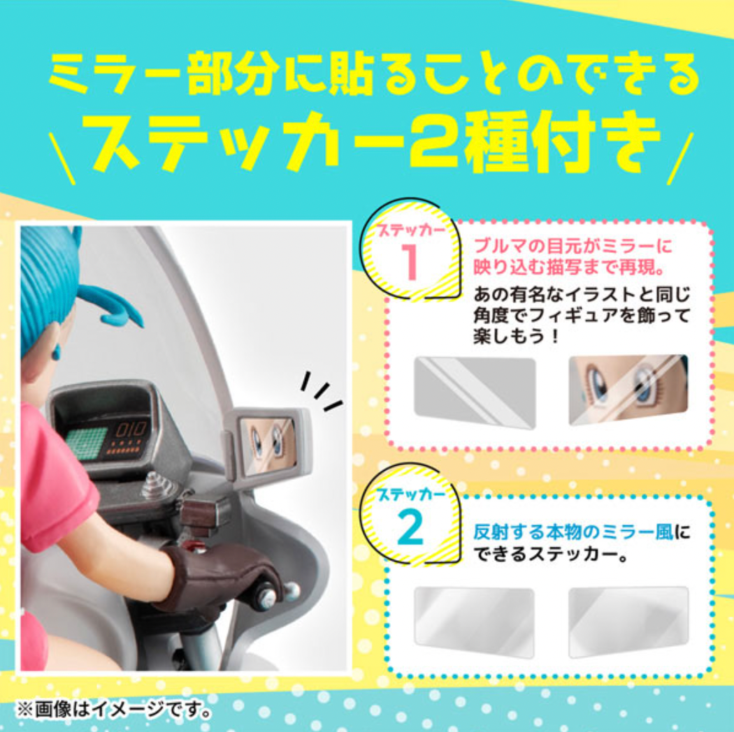 The Desktop Real McCoy Dragon Ball Bulma and Goku Hoipoi Capsule No 9 motorcycle figure will be back again next year.