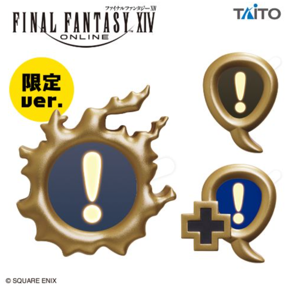 FFXIV مینی لامپ کوێست ئایکۆن موگناتیسی گەڕانەوە 