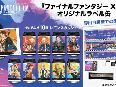 Suntory Vending Machines Will Sell FFXIV Original Label Sticker Cans