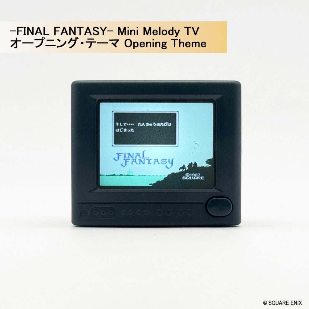 Final Fantasy Series Mini Melody TV - FF1 Opening Theme
