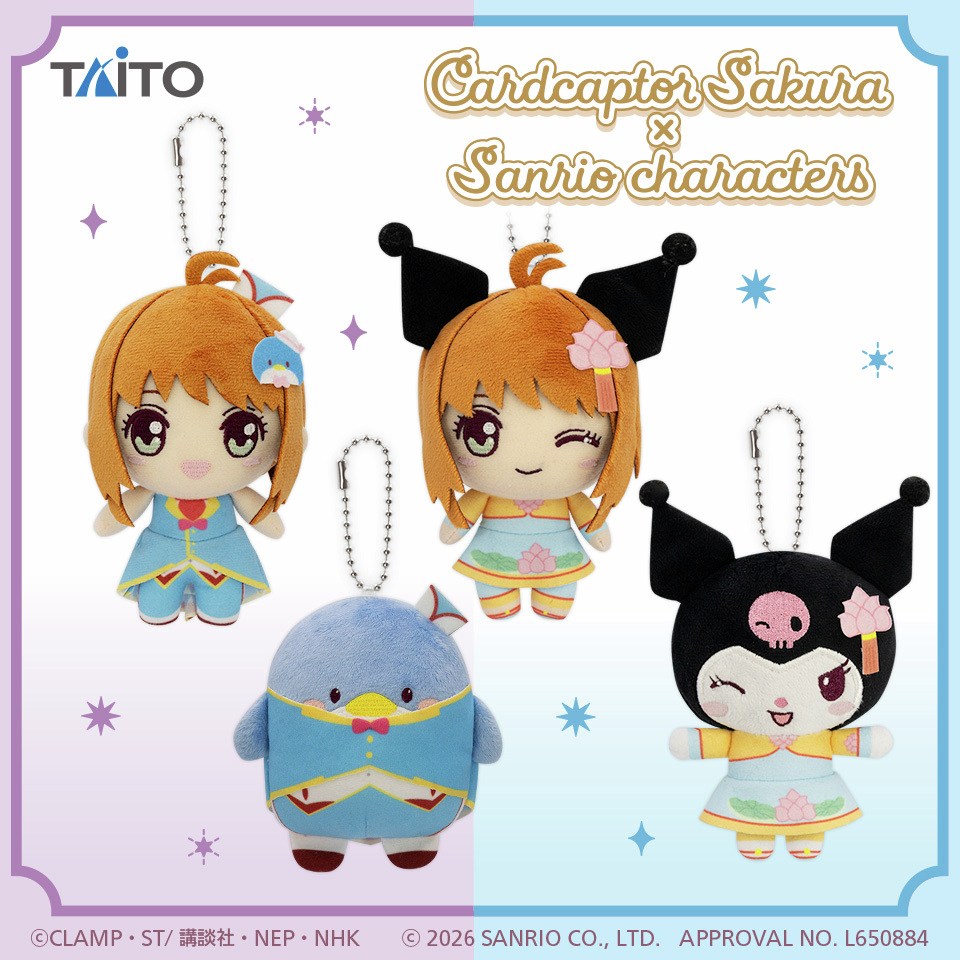 Kuromi and Tuxedosam in Cardcaptor Sakura x Sanrio Characters Plush Series