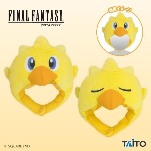 Final Fantasy AM Chocobo Cosplay Hats Appear Around Halloween