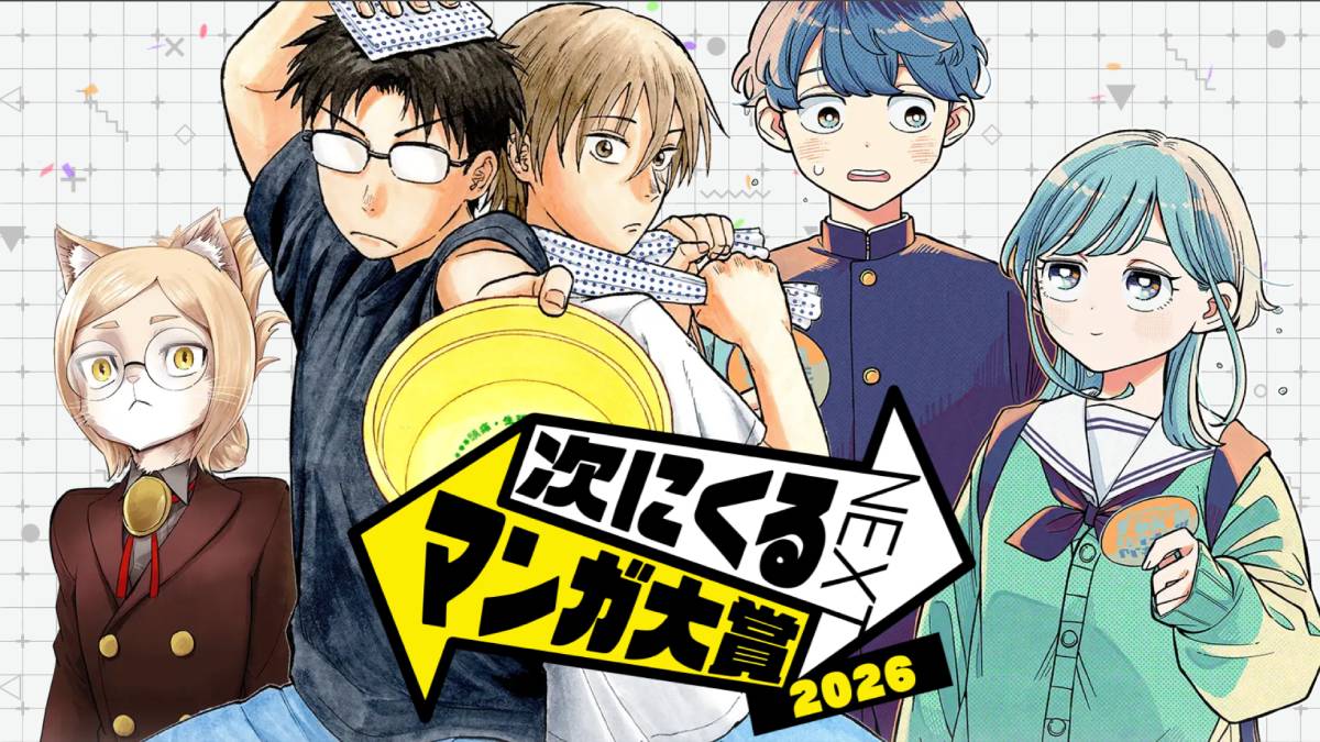 Next Manga Awards 2026 Winners Include Someone Hertz