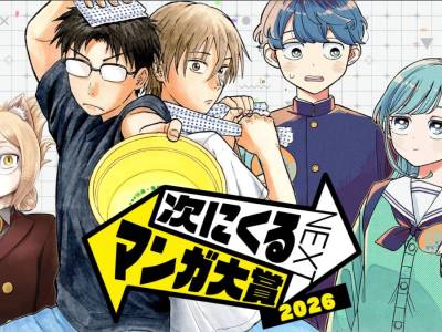Next Manga Awards 2026 Winners Include Someone Hertz