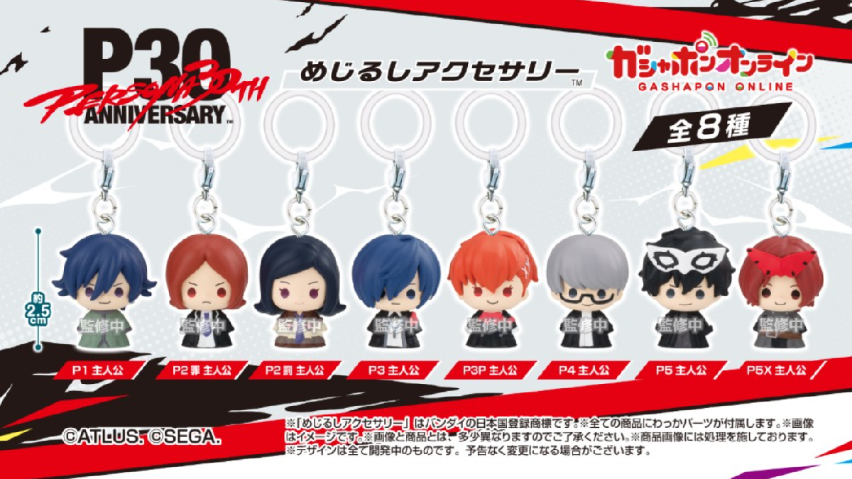 persona 30th anniversary gashapon and girls' collective