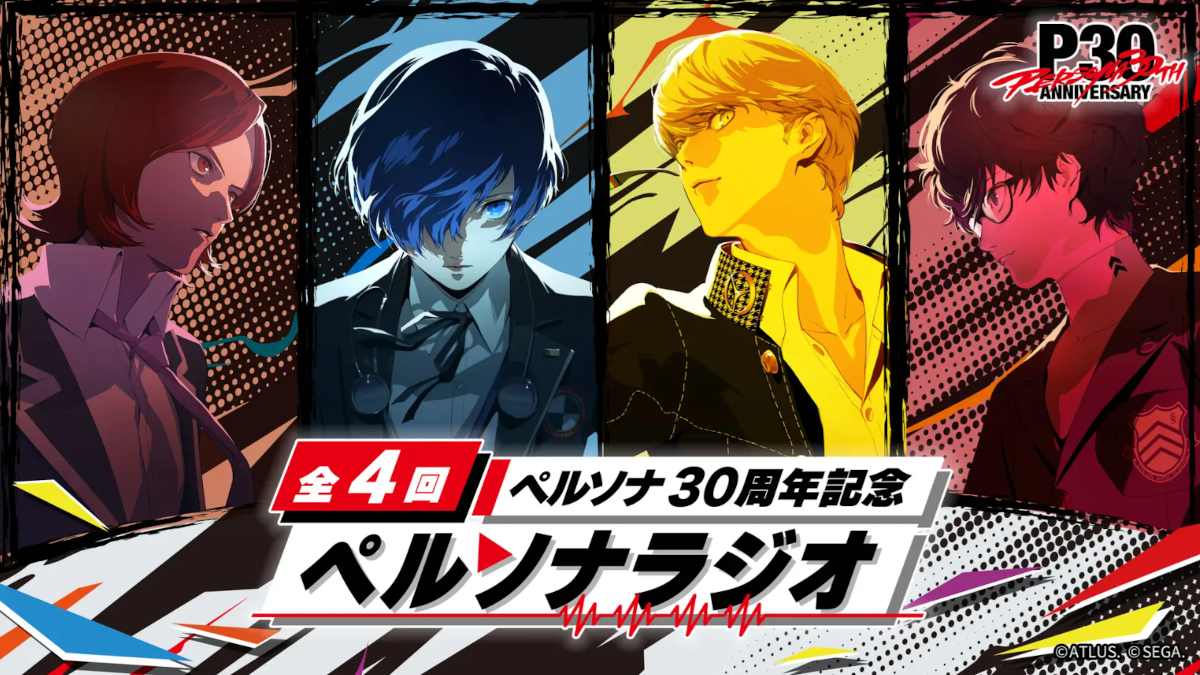 persona 30th anniversary radio
