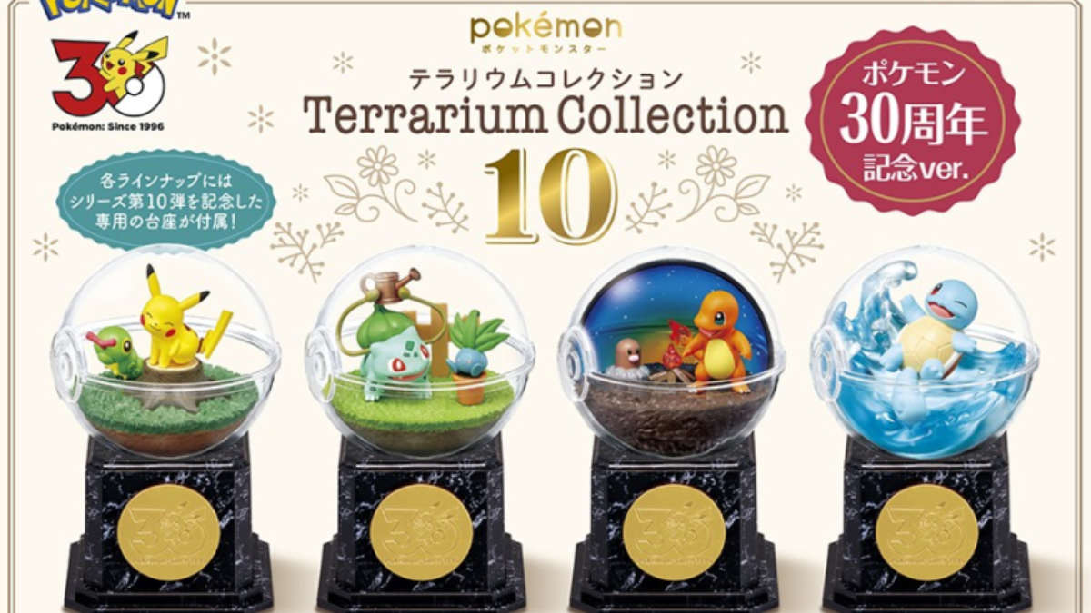 pokemon 30th anniversary re-ment terrarium