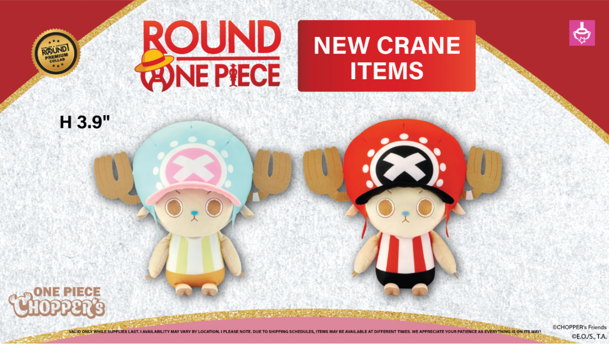 The Round1 USA One Piece promotion is back again with new merchandise tied to purchases and crane game figures and plush.