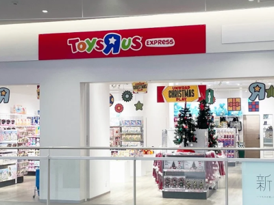 toys r us don quijote