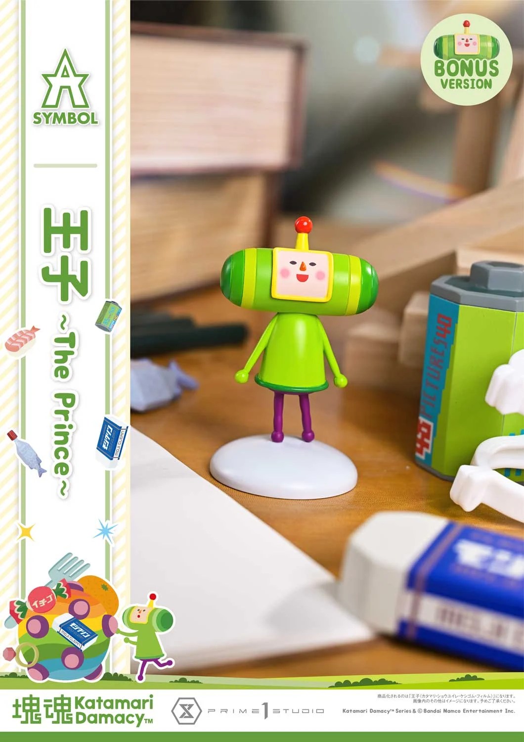 The Prime 1 Studio The King of All Cosmos and Prince Katamari Damacy figures will both appear worldwide next year.