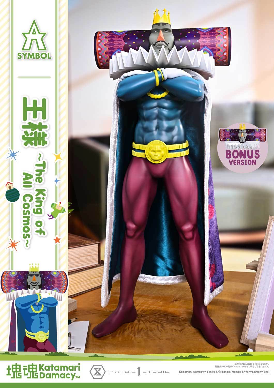 The Prime 1 Studio The King of All Cosmos and Prince Katamari Damacy figures will both appear worldwide next year.