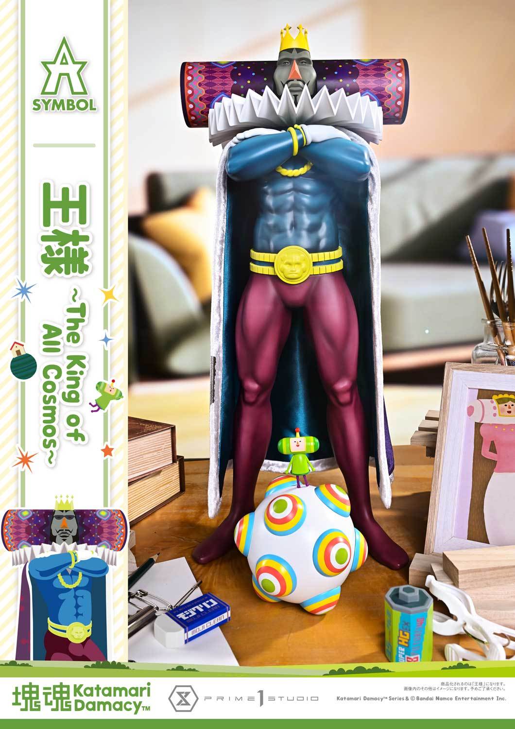 The Prime 1 Studio The King of All Cosmos and Prince Katamari Damacy figures will both appear worldwide next year.