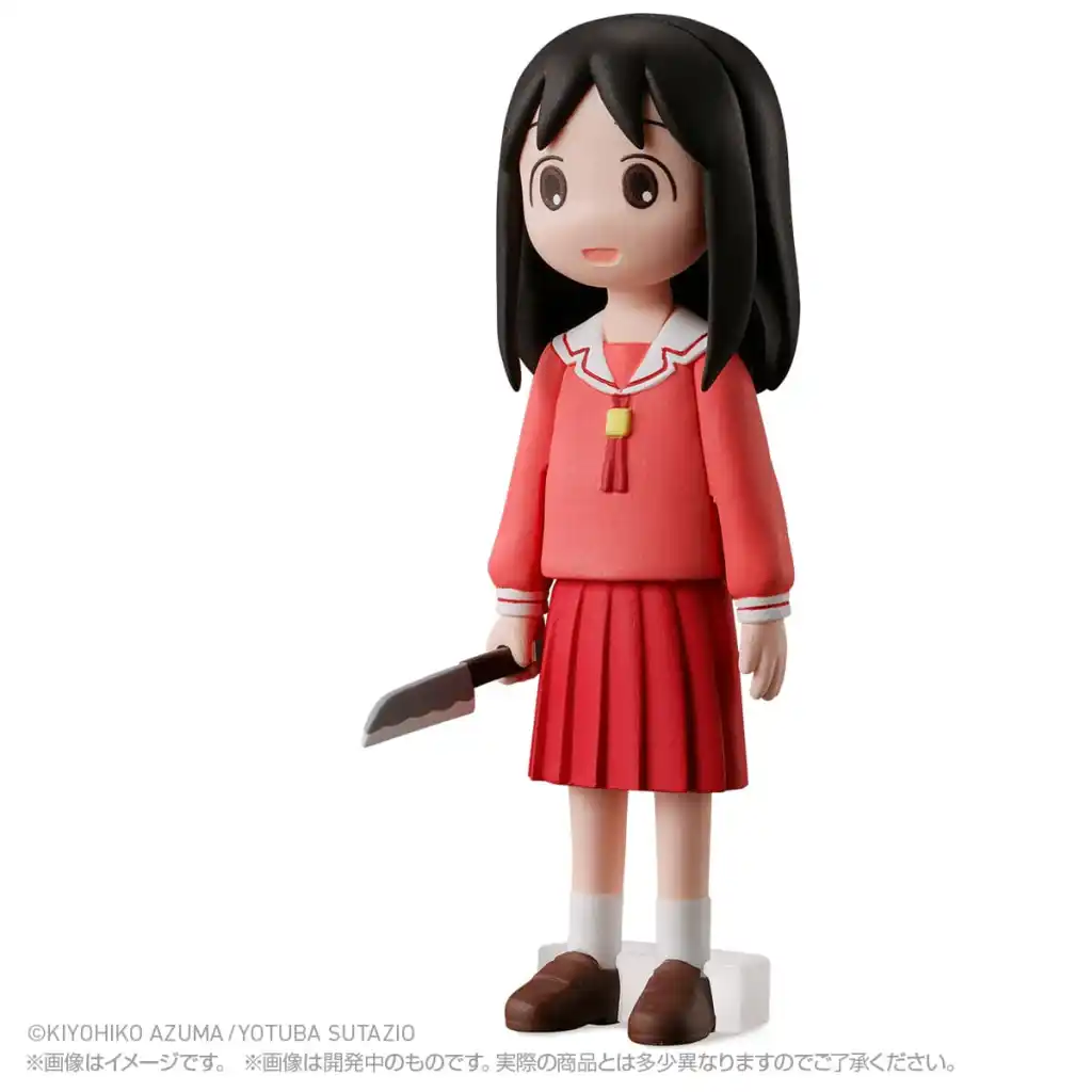 Azumanga Daioh Still Waiting for You Machiboke Osaka Figures Teased gashapon
