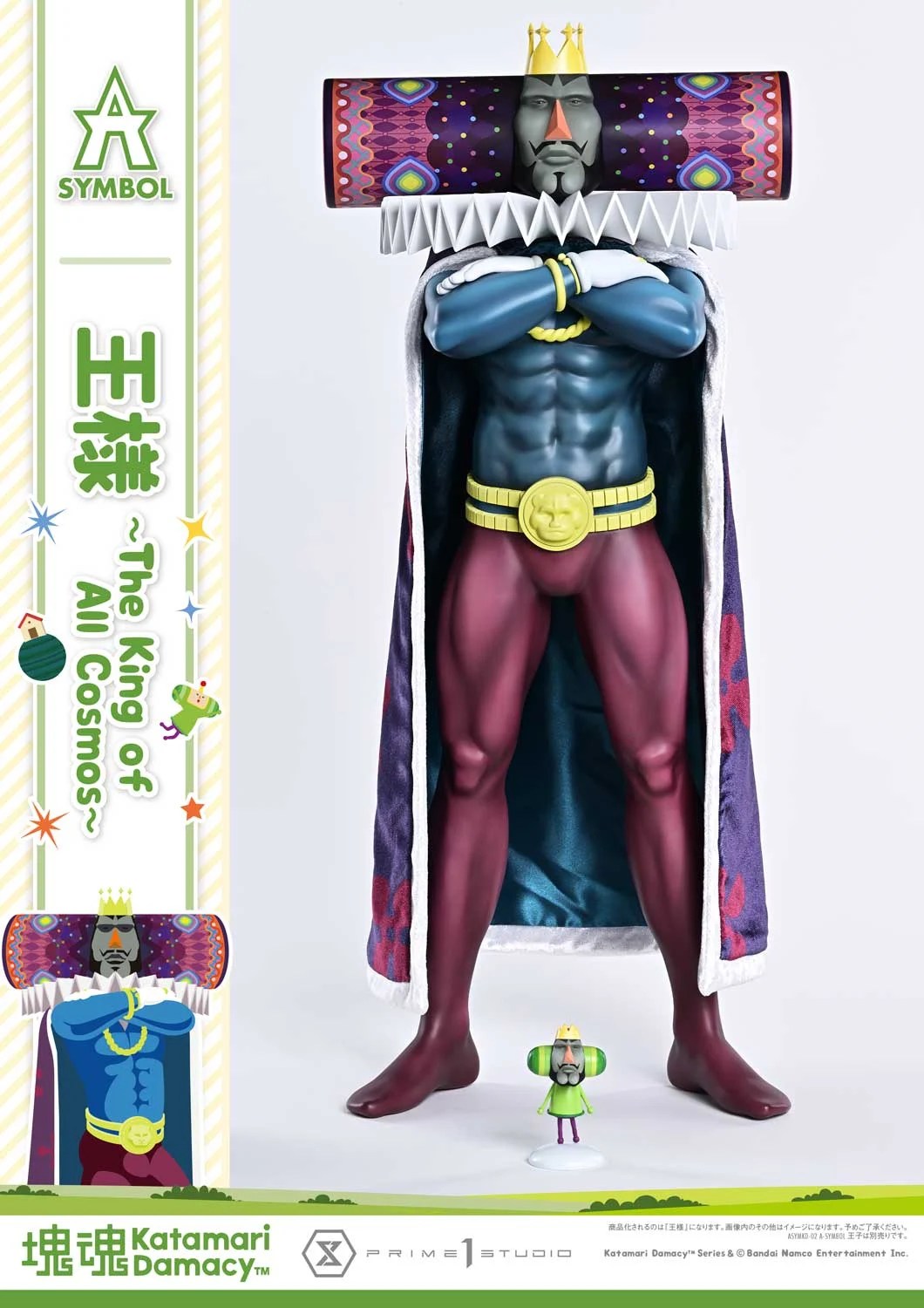 The Prime 1 Studio The King of All Cosmos and Prince Katamari Damacy figures will both appear worldwide next year.