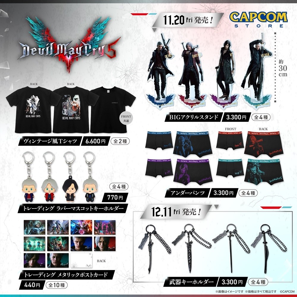 Devil May Cry 5 official merchandise list by Capcom - November 2026