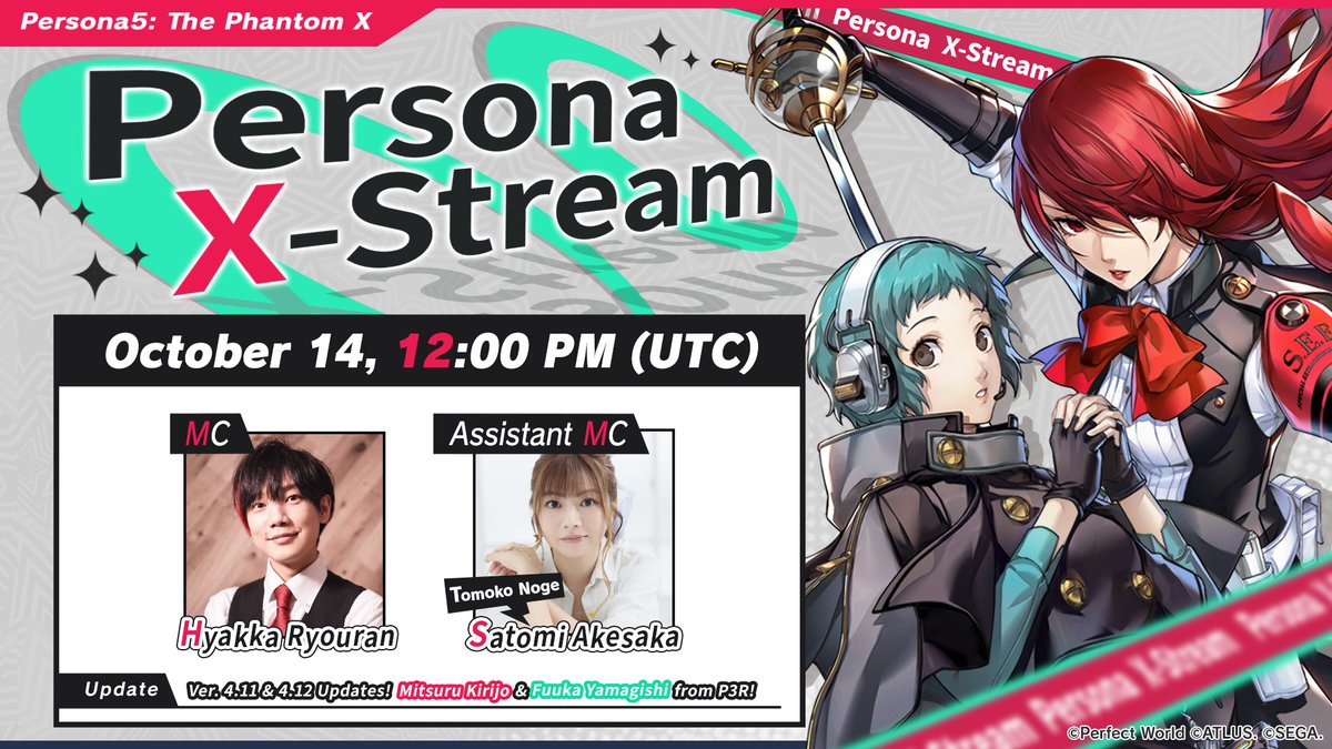 Persona 5: The Phantom X Gets Mitsuru and Fuuka From Persona 3 Reload
