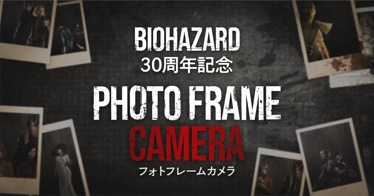 Resident Evil 30th Anniversary Photo Frame Camera Launched