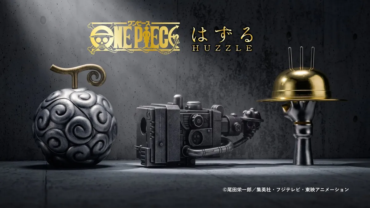 Huzzle One Piece Metal Puzzles Recreate Gum-Gum Fruit Straw Hat