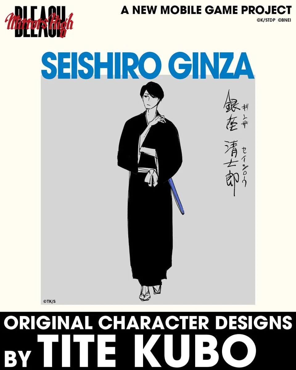 The Bleach Mirrors High release date and an array of newly designed characters from Tite Kubo all appeared. 