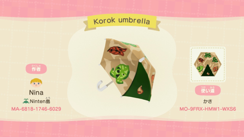 Korok Umbrella in Animal Crossing New Horizons