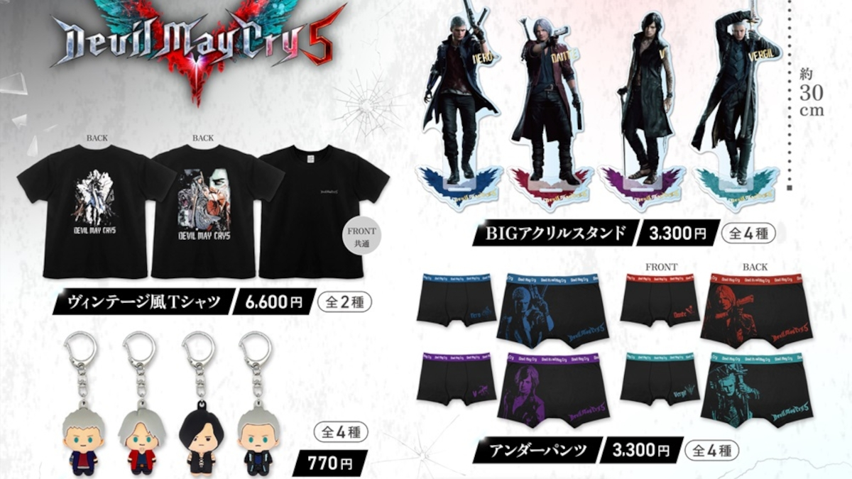 New Devil May Cry 5 merchandise list includes underwear