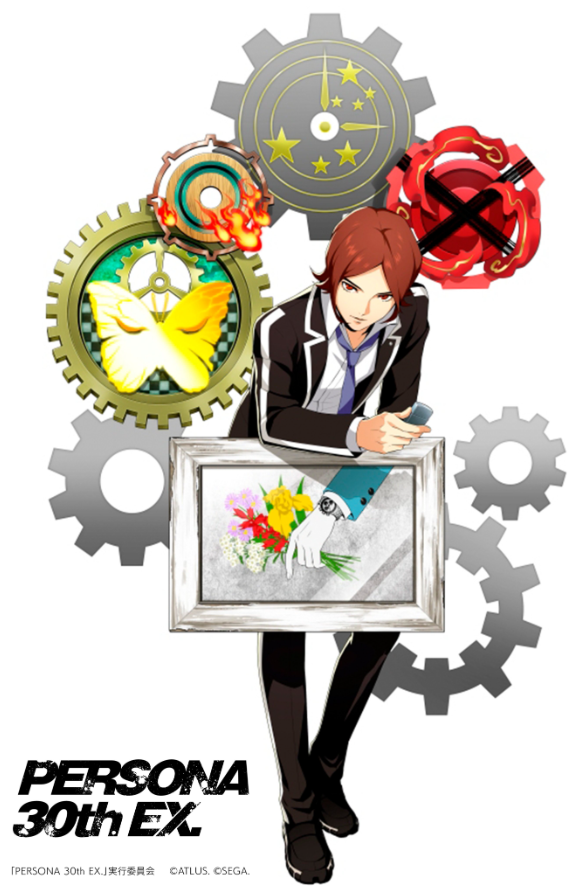 persona 2 protagonist tatsuya 30th anniversary artwork