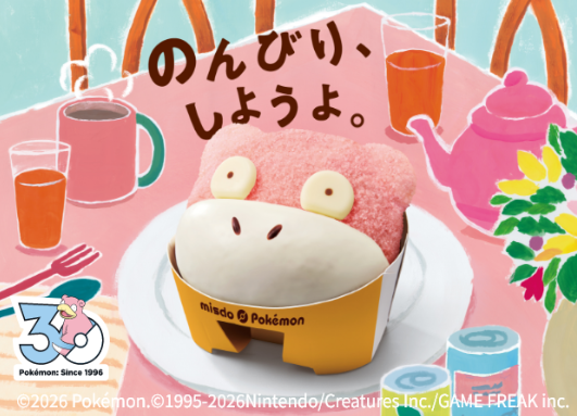 slowpoke