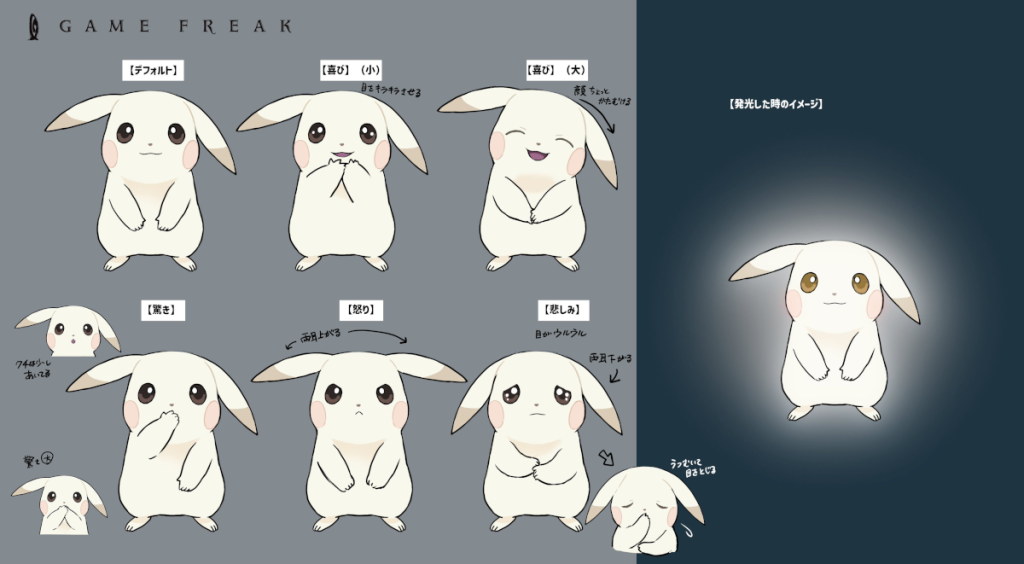 Pokemon Pokopia Peakychu concept art - facial expressions
