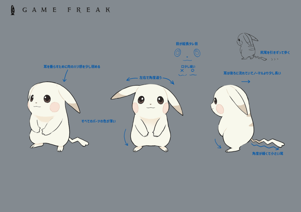 Pokemon Pokopia Peakychu concept art - various angles