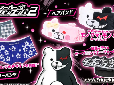 danganronpa 2 underwear