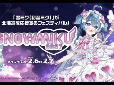 Snow Miku Live 2027 concert