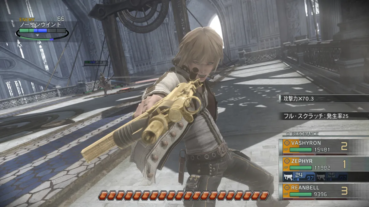 Resonance of Fate: Enhanced Remaster DLC Announced