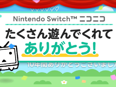 switch niconico