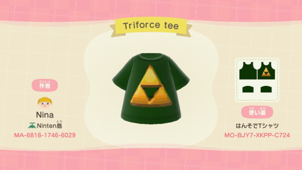 Triforce Tee in Animal Crossing New Horizons